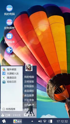 热气球