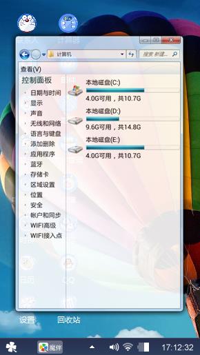 热气球