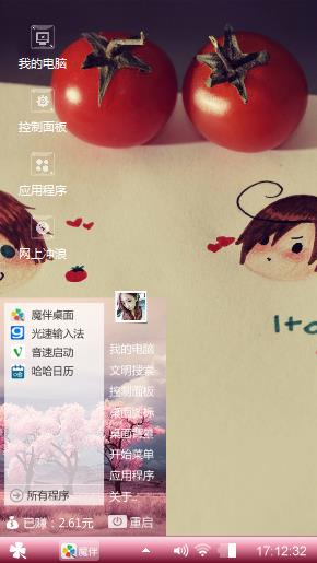 小q爱