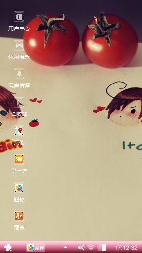 小q爱