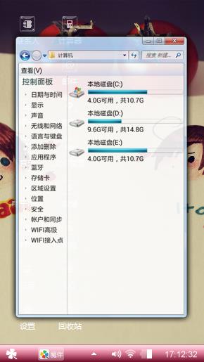 小q爱