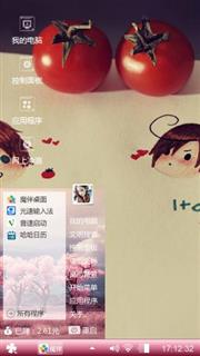 小q爱