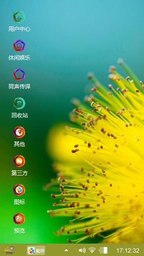 花蕊