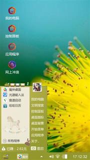 花蕊
