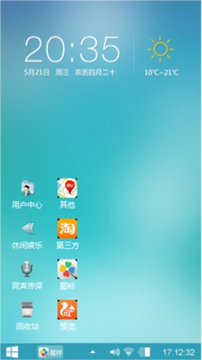 酷我