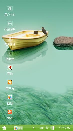 送给你喜欢的朋友们欣赏一下