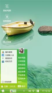 送给你喜欢的朋友们欣赏一下