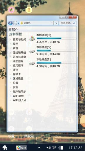 高塔的爱