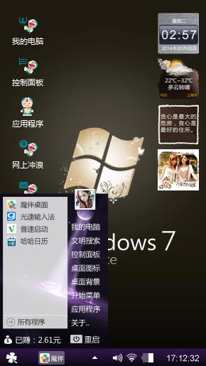 w7