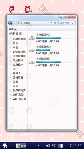 个性
