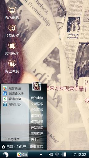 爱你