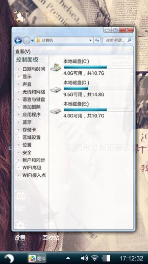 爱你