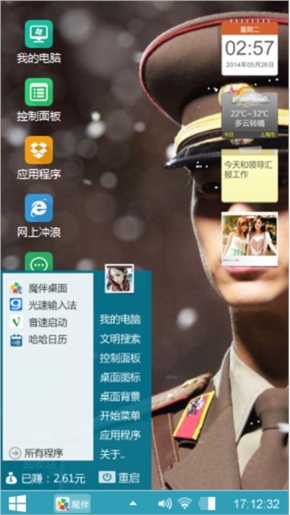 帅哥