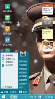 帅哥