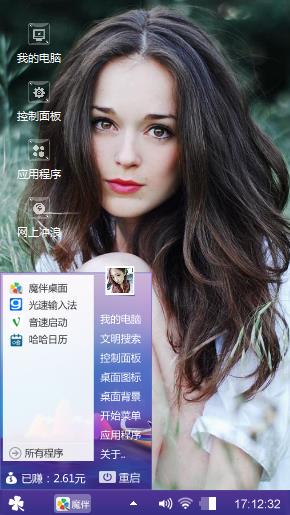 混血美女