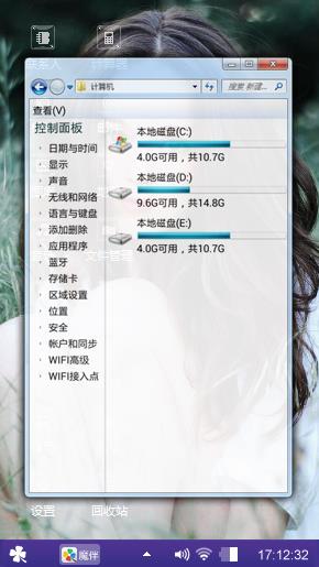 混血美女