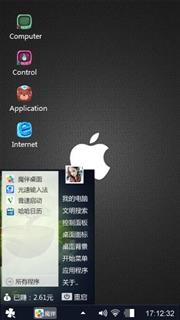 Apple