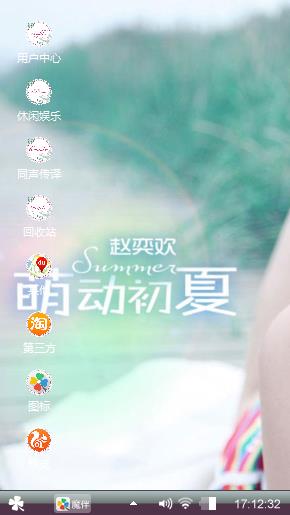 酷派
