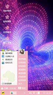 爱的小窝