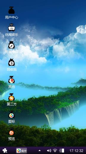 绝美风景