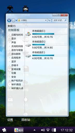绝美风景