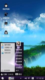 绝美风景