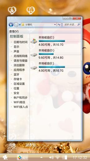 可爱的阿狸