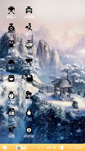 就这样吧