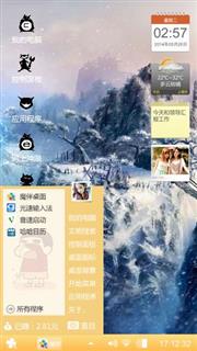 就这样吧