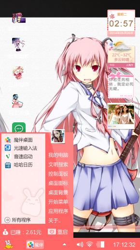 animeanimecolor