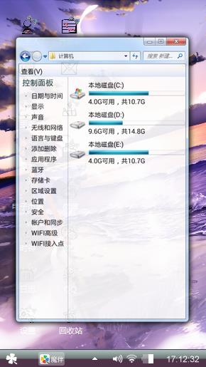 难望的落曰