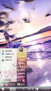 难望的落曰