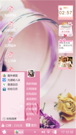 无缘