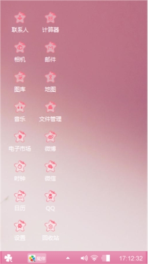 无缘