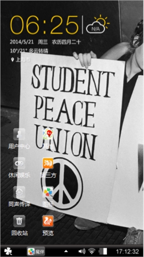 欧美