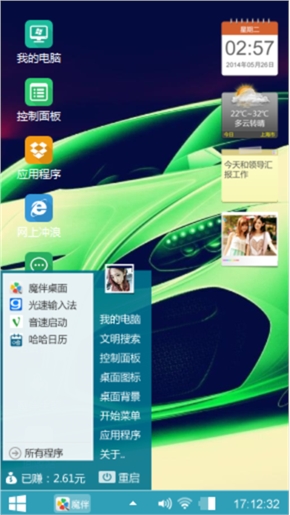 嘎嘎