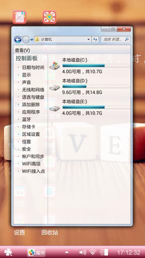 自由爱