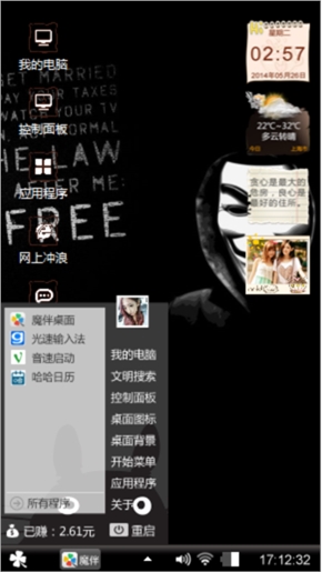黑暗心情