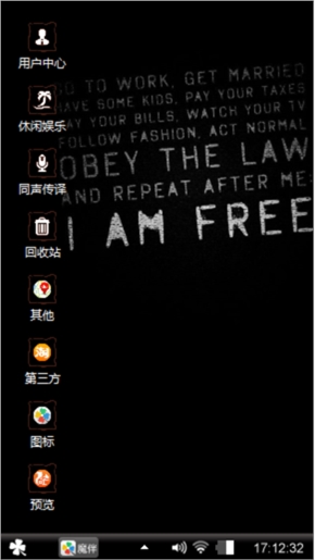 黑暗心情