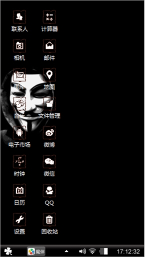 黑暗心情