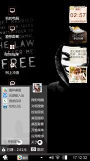 黑暗心情