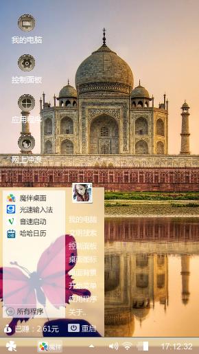 夕阳无限