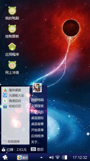 黑洞