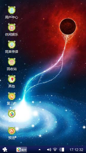 黑洞