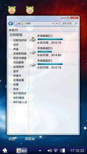 黑洞