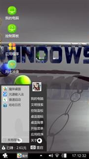 办法