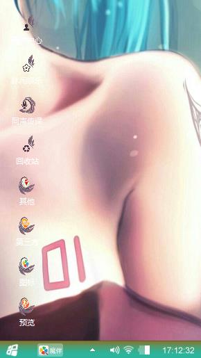 初之梦