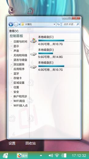 初之梦