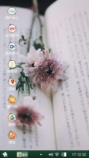 宿池