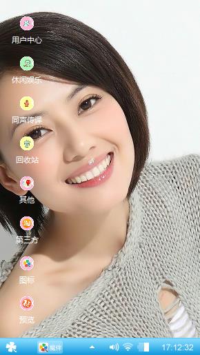 笑容灿烂的美女